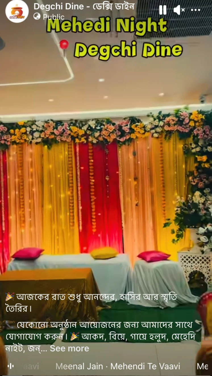 আজকের রাত শুধু আনন্দের, হাসির আর স্মৃতি তৈরির।